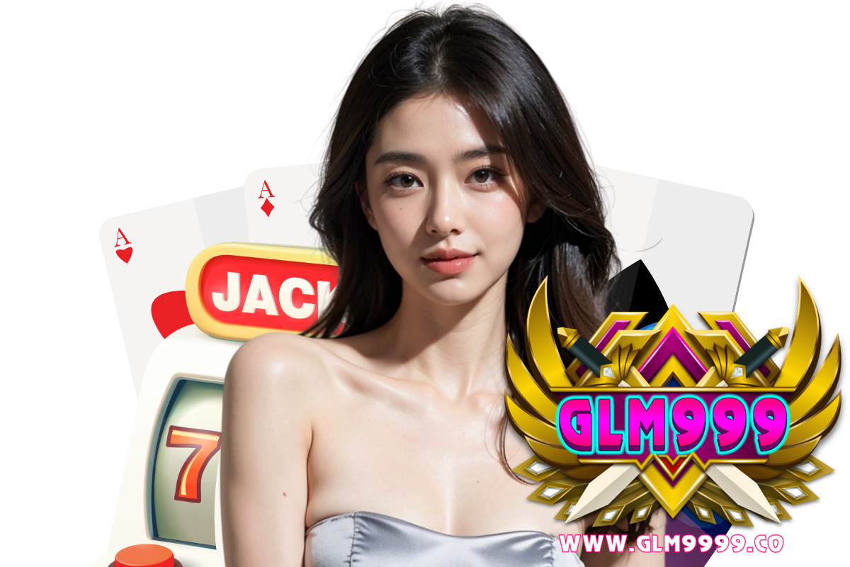glm999 สมัคร