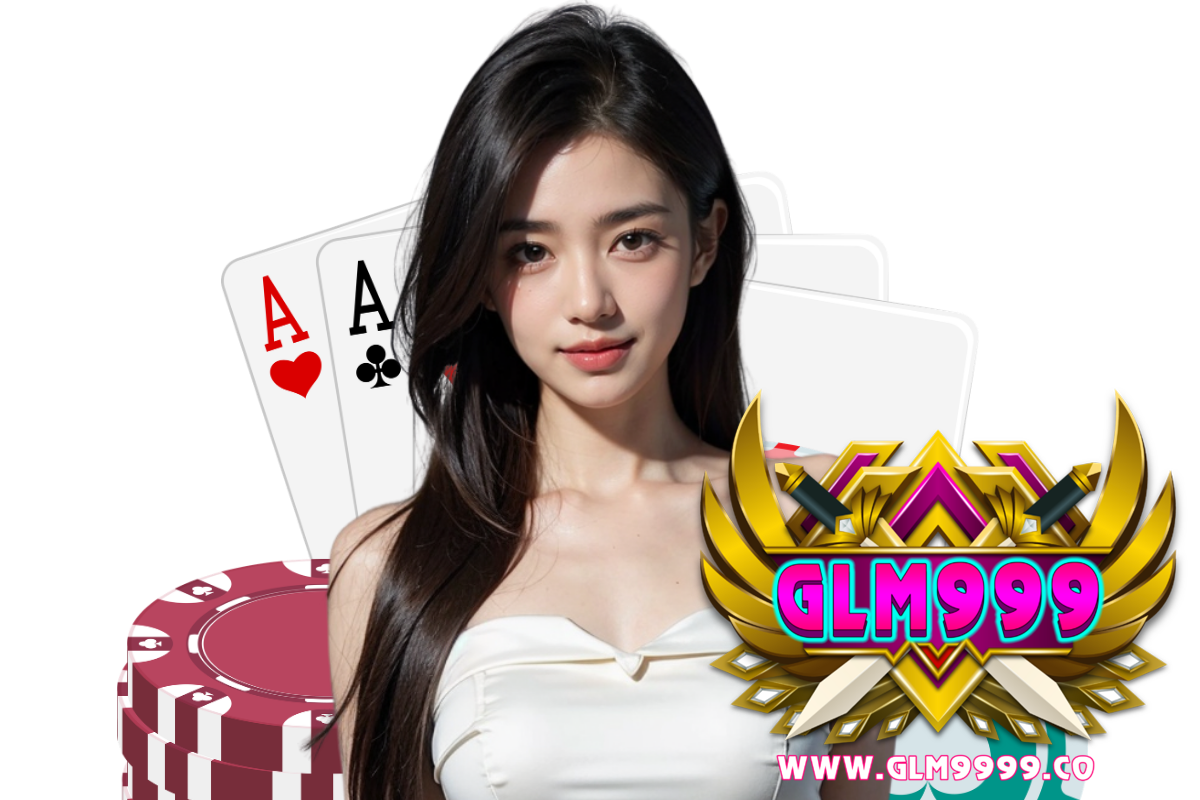 glm999 แจกเครดิตฟรี